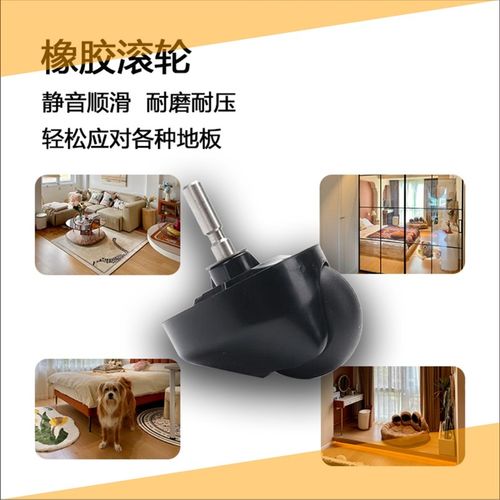 适配云鲸扫拖地机J1万向轮J2轮子垫片支架基座防滑5螺丝3螺丝配件
