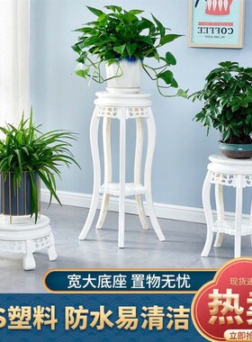 花架欧式仿古客厅室内o绿萝吊兰花架子仿实木塑料花盆架阳台落地