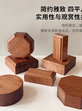 沙比利实木文玩人像装饰品奖杯展示台托架桌面摆件工艺品底座礼品