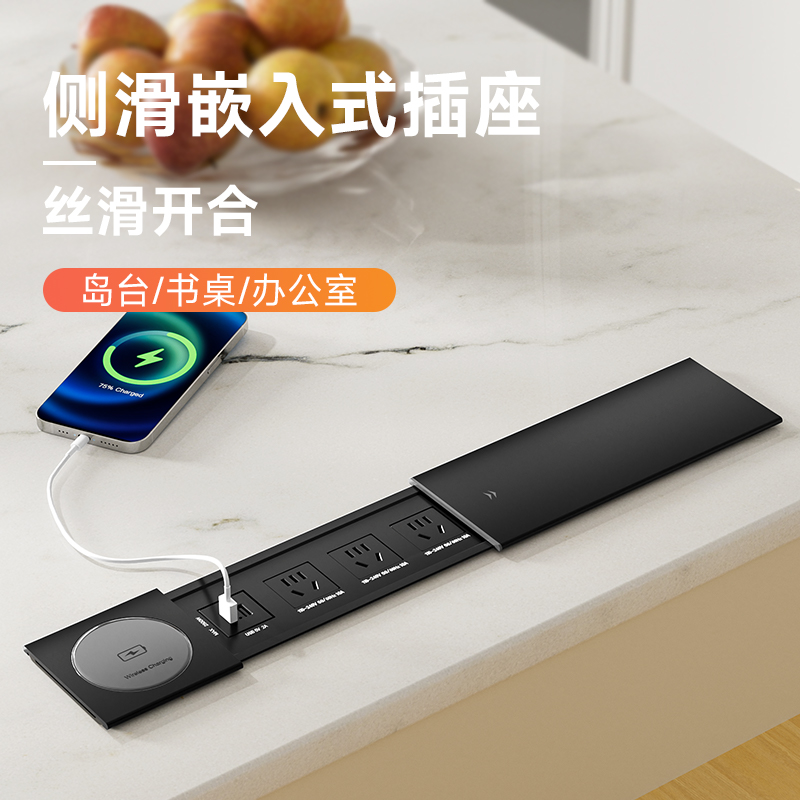 桌面侧滑嵌入式插座岛台书桌滑盖式多功能插排办公桌台面USB排插
