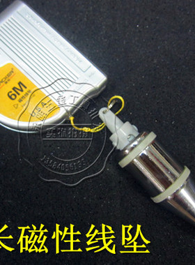 易克优质磁性线坠 3米长6米长吊线锤 吊坠 线陀 吊陀(带强锤)