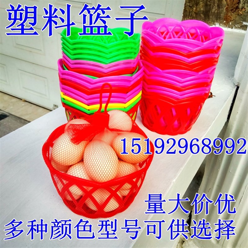 鸡蛋筐塑料篮子 鸡蛋篮子包邮 筐装鸡蛋蓝子鸡蛋网兜吊牌挂牌商标