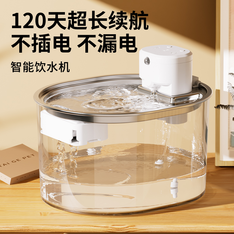 猫咪饮水机宠物饮水器不插电无线感应狗喝水器大容量流动循环活水