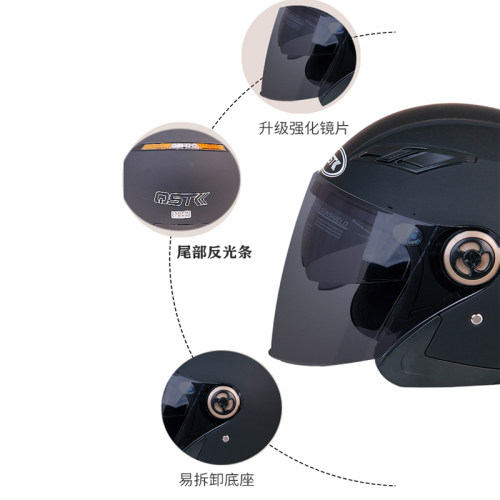 电动车超大码4XL头盔加大号特大头围636465四季男女保暖XXXXL半盔