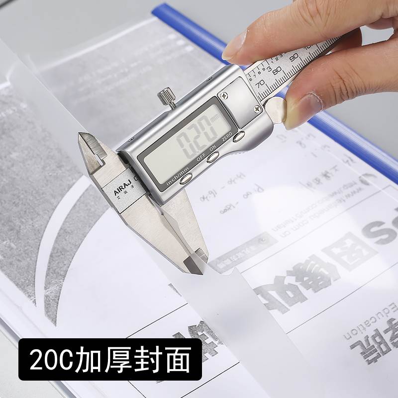 抽杆文件夹拉杆夹a4加厚加宽大容量透I明插页学生书皮夹抽杆夹竖