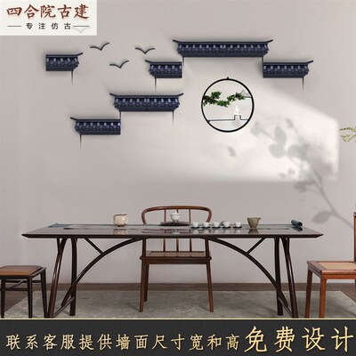 新中式立体壁饰背景墙仿古墙面装饰挂件墙壁徽派马头墙屋檐墙饰