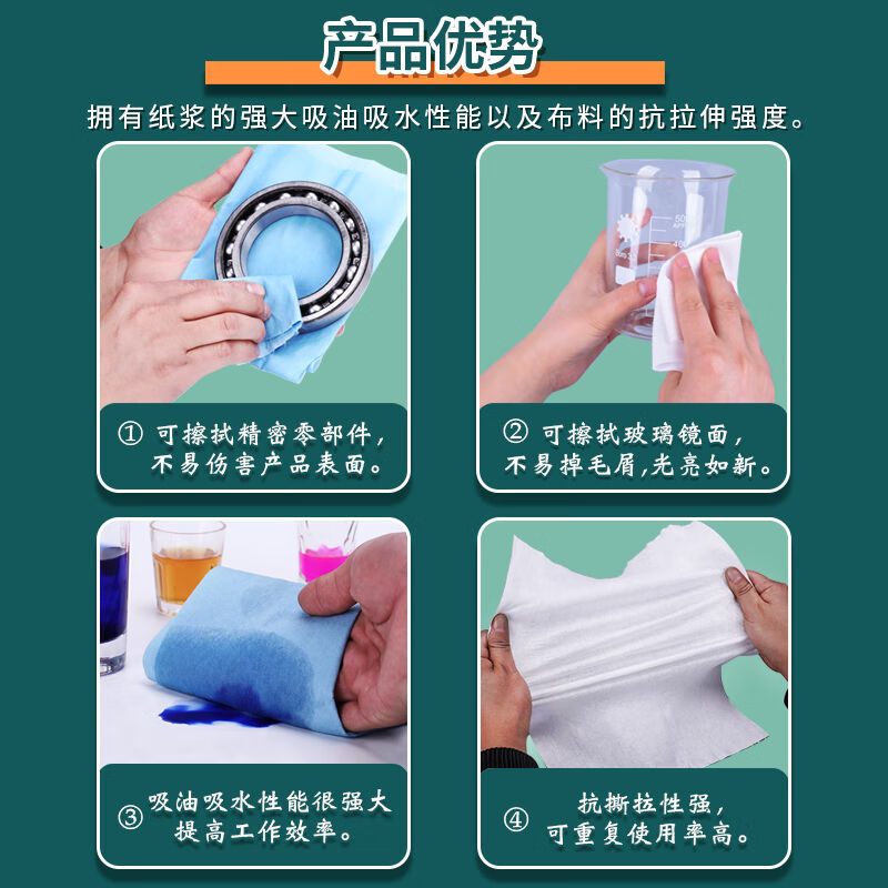 无尘纸工业用擦拭纸大卷无尘布擦拭布吸油不掉毛清洁不.织布多用