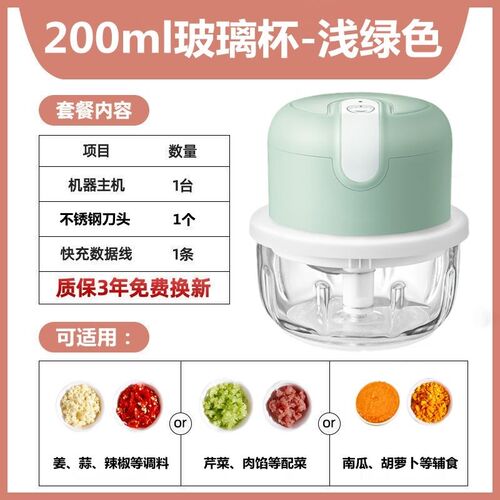 小孩自动b器婴儿辅食电动新小型绞搅拌机品料理机多X功能家用肉宝