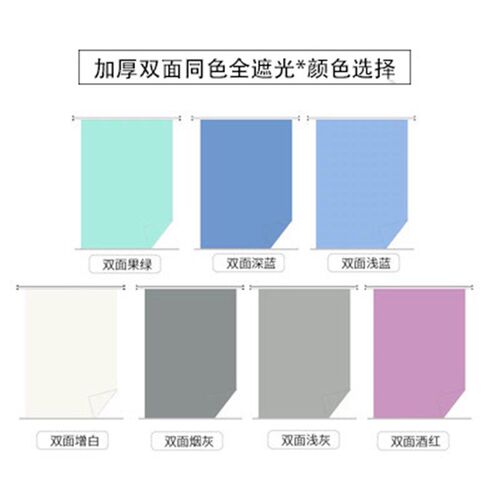 W1TR西安定 制logo卷帘窗帘升降办H公室全遮光遮阳卷轴手拉式工程