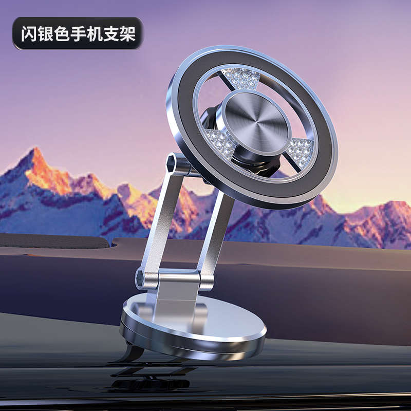 马多功能导航手机吸平板志趣固定出风口车载支架磁式女仪表盘旋转