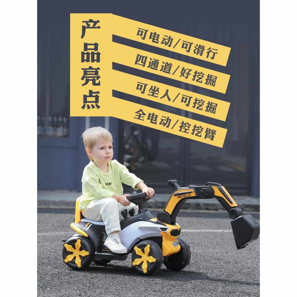 儿童电动挖掘机玩具车可坐人大型挖土机车可坐勾机男孩挖机工程车