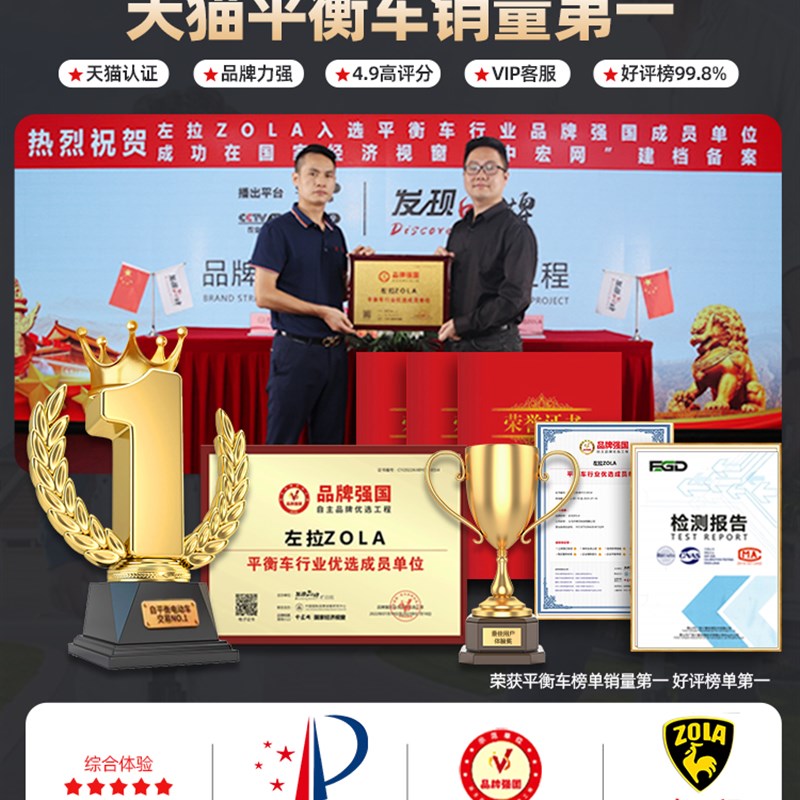 新款儿童智能电动平衡车越野小学生带扶杆612岁两轮代步平横车