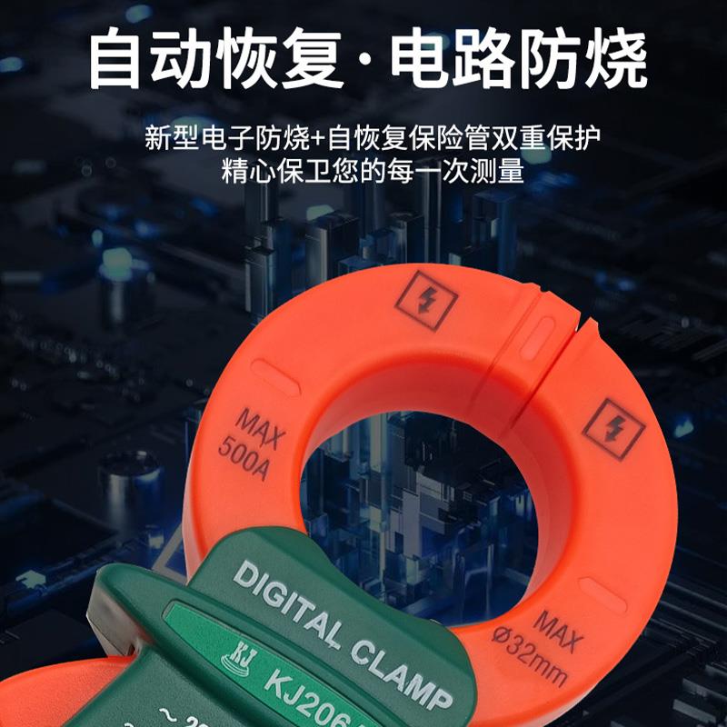 数字钳形万用表高精度多功能测电容万能表小型迷你便携电流表