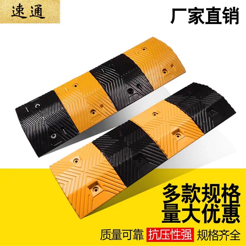 公路马路汽车限速带学校门口铸铁缓冲带道路减速带橡胶减速板