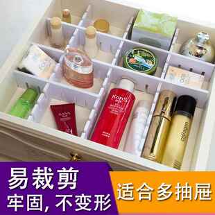 抽屉分隔板加高加厚大号塑料隔板分格收纳盒塑料分类整理格