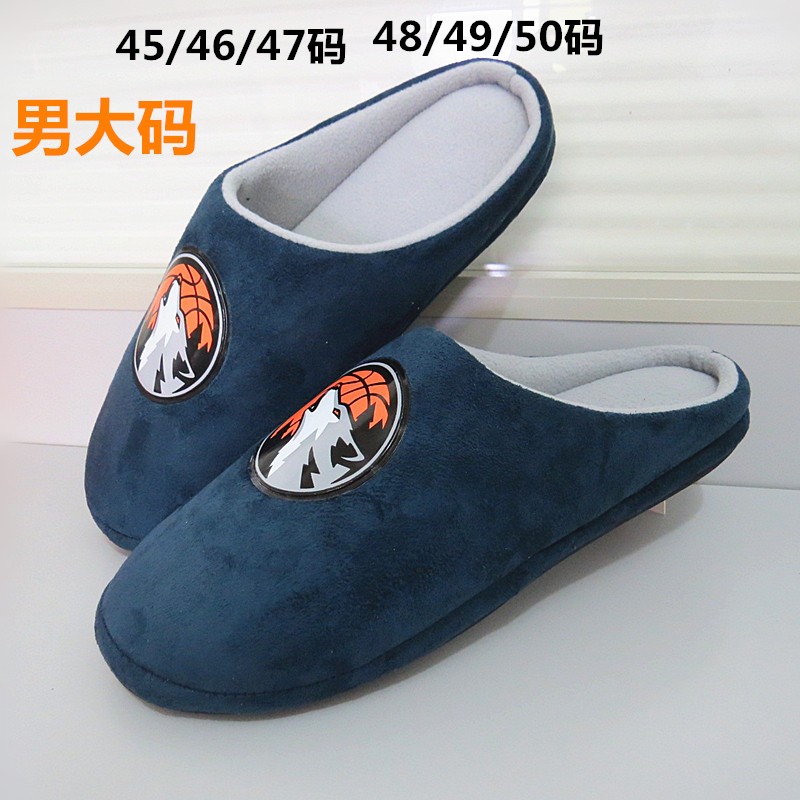 男大码棉拖鞋46码47码48码49码50码大号保暖鞋冬季室内绒毛拖鞋