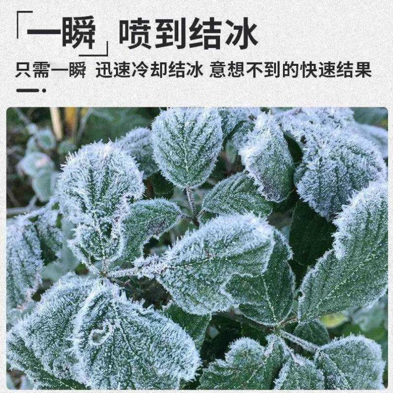 降温剂夏天夏日军训降暑神器车内迅速制冷清凉干冰剂