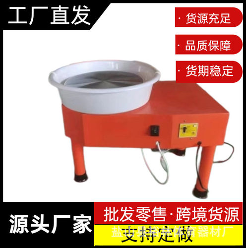 陶艺拉坯机批发零售迷你儿童diy陶泥家用变速学校陶吧专业拉胚机