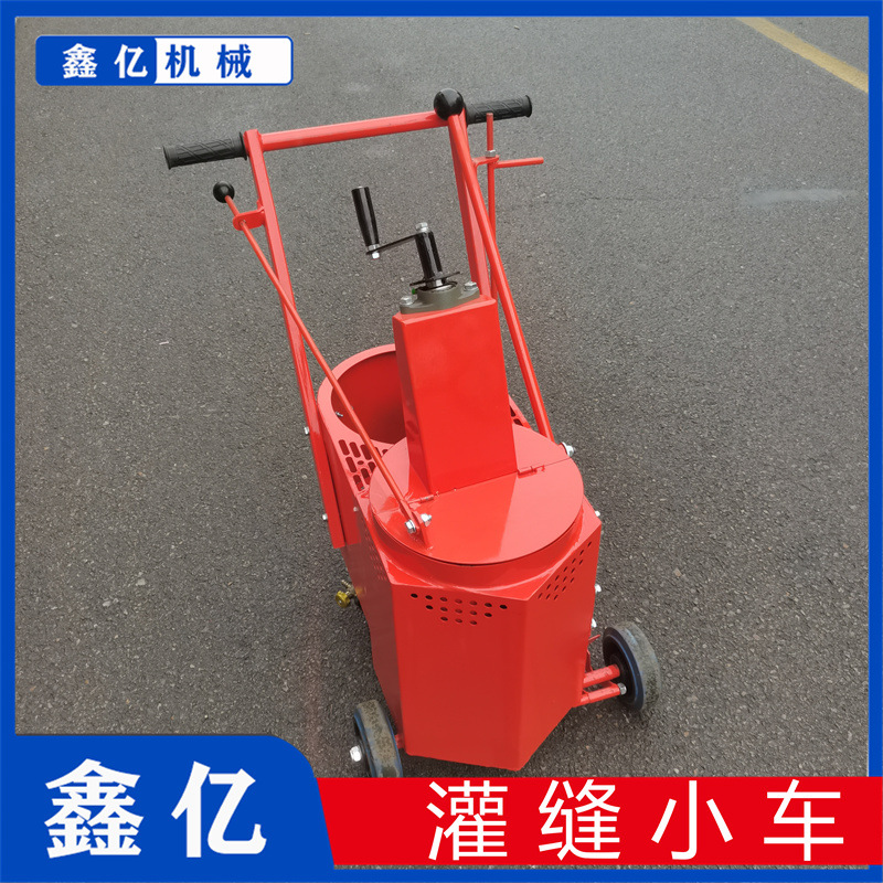 灌封胶小推车沥青路面补灌缝小车手推式热熔灌缝小车