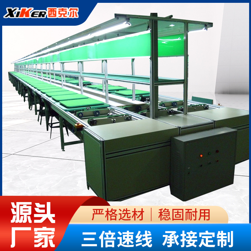 三倍速车间装配线流水线工装板倍速链输送机组装线输送机械设备