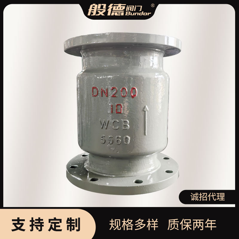 止回阀H42H-16C铸钢法兰立式止回阀单向逆止阀材质可选厂家可定制