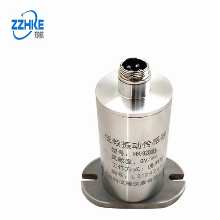 ST-DPS低频振动传感器，DPS-02-5-V-H低频振动传感器