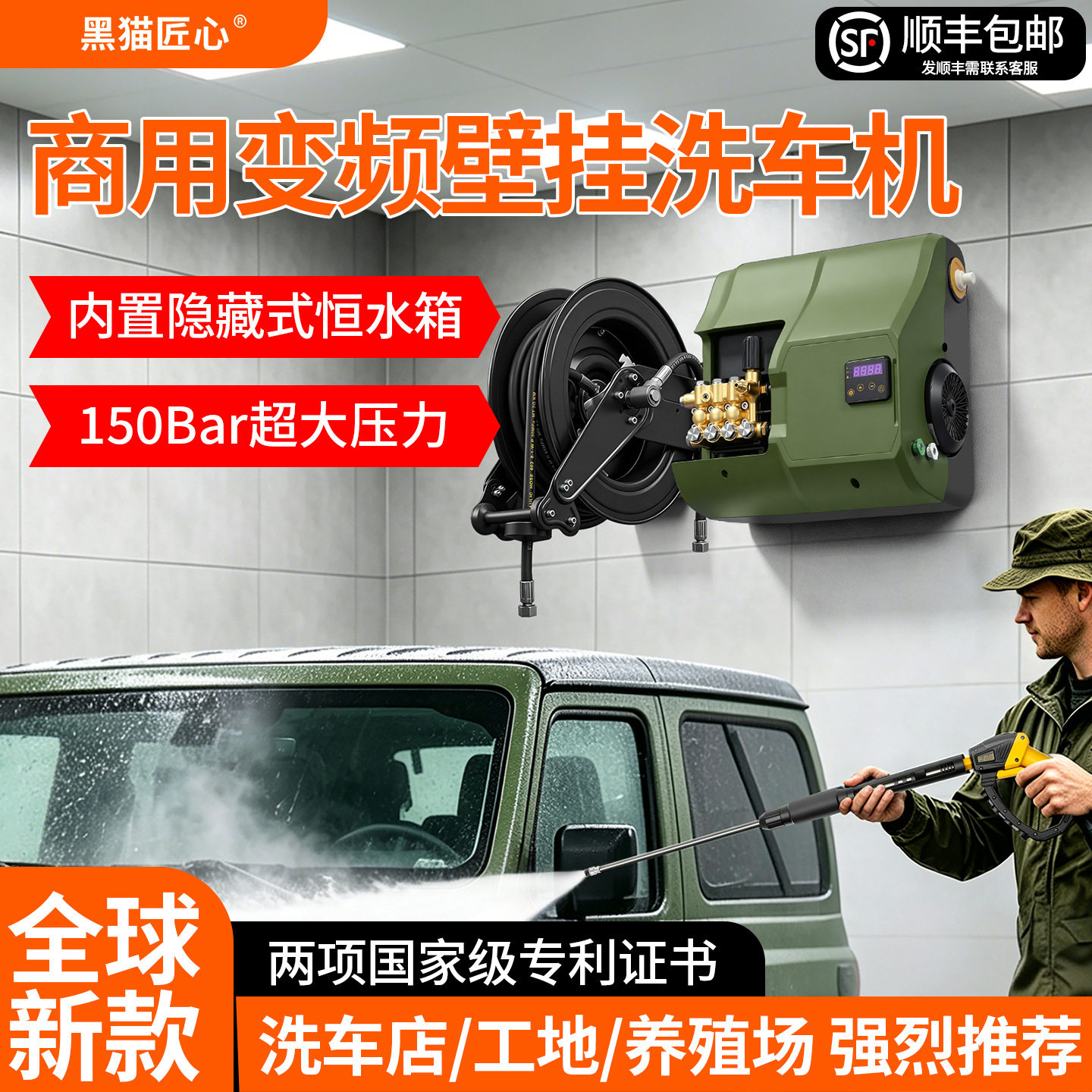 商用变频壁挂洗车机带恒水箱大功率洗车高压水泵洗车店高压清洗机