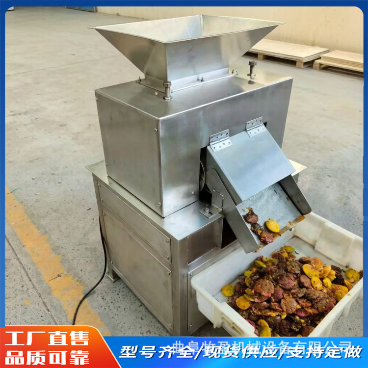 工业水果对辊式榨汁机商用百香果去籽取浆机青柠檬柑橘对切榨汁机