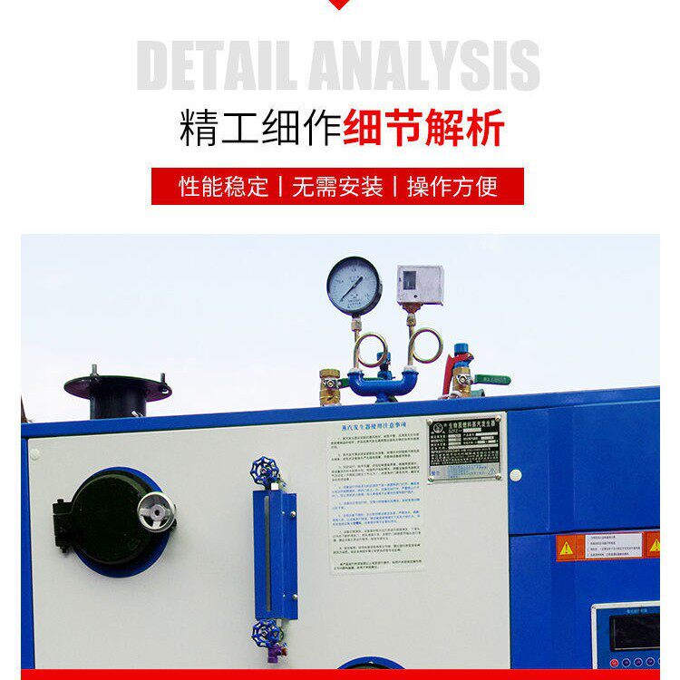 鲁通蒸汽发生器厂家直销采暖多功能电加热蒸汽锅炉电锅炉