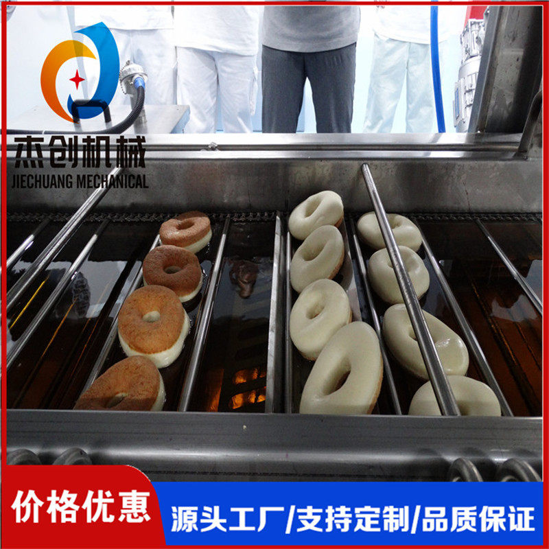 爆品酸奶麻花油炸机自动翻面甜甜圈油炸机鸡腿面包油炸设备