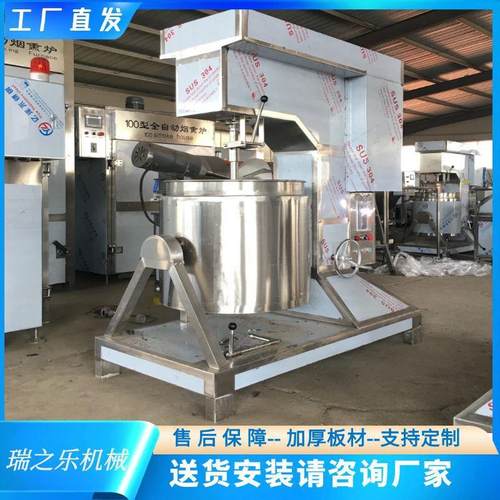 多功能鱼丸打浆设备 四喜丸子打浆机 鱼豆腐打浆搅拌机魔芋打浆机