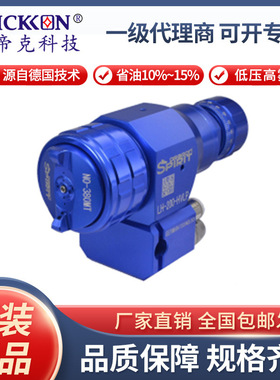 龙魂低压高雾化自动喷枪LH-200-HVLP流水线往复机摄像头喷涂枪