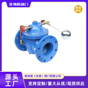 丝扣球阀DN15 球墨铸铁100x浮球阀双向二通式 上海良工