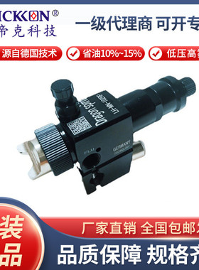 原装正品龙魂自动喷枪LH-MN-102RP木器陶瓷各种涂料喷枪现货