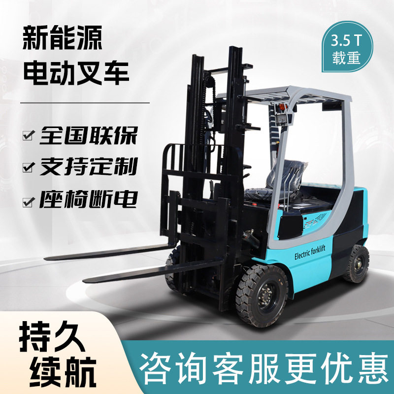 全电动叉车2吨1吨液压升降锂电池铸铁配重3吨搬运车锂电池叉车,机械设备,其他机械设备,淘宝优惠券,粉丝福利购,淘宝优惠卷