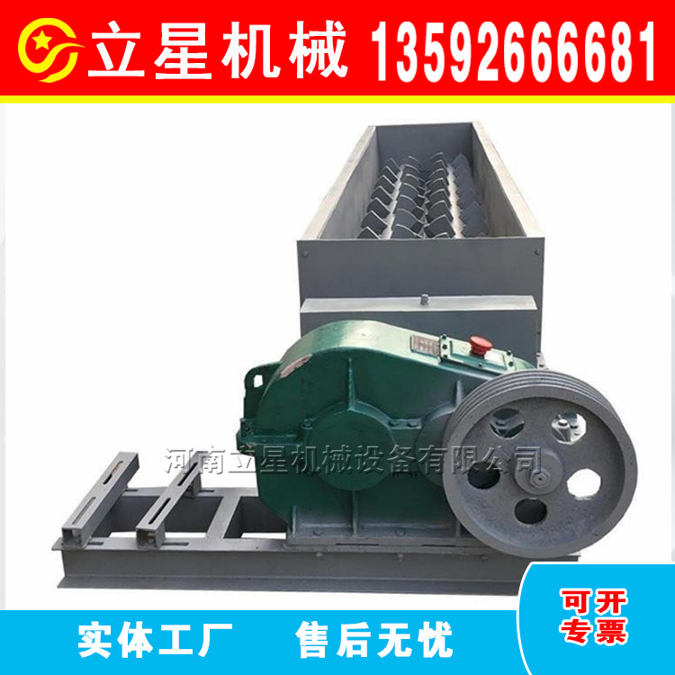 立星营养土双螺旋桨叶式搅拌机煤粉混合卧式双轴搅拌机干灰调湿机