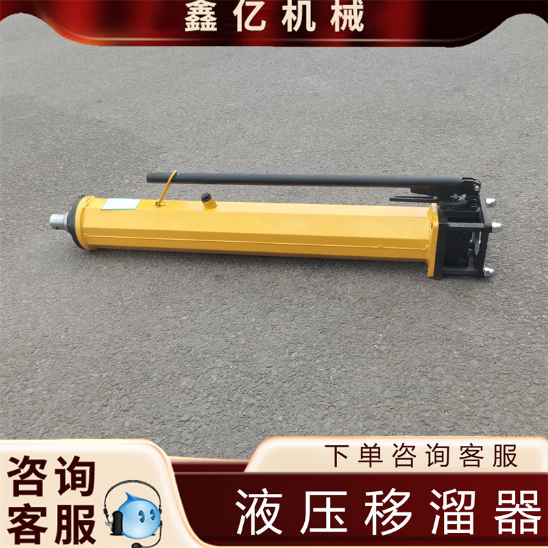 YT4 - 8A型单体液压推溜器千斤顶矿用手动6A800移溜器千斤顶