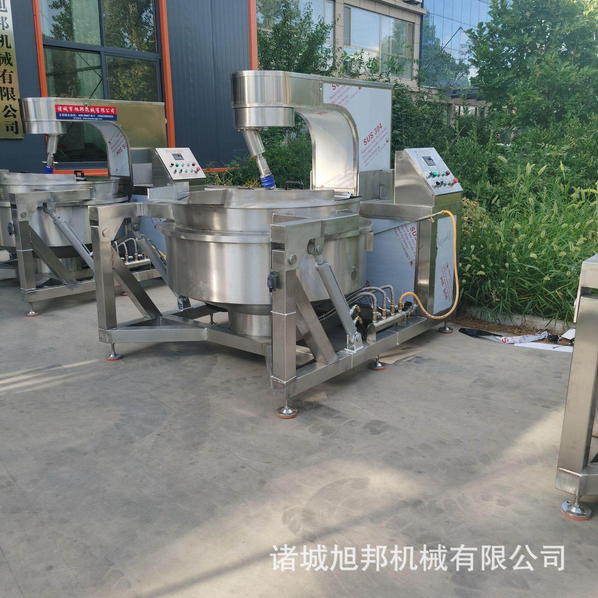 蒸汽加热行星炒锅水酱果料搅拌炒锅麻辣香底料酱300料炒锅料机