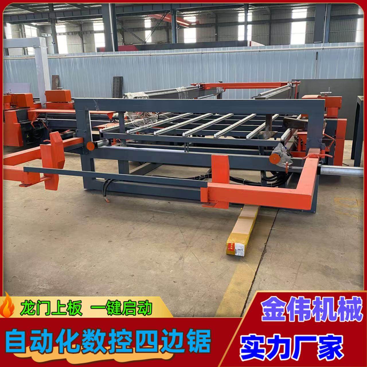 卧式龙门数控切割锯床 地铺石 岩板餐桌茶几无尘纵横四边切割锯,五金/工具,机床,淘宝优惠券,粉丝福利购,淘宝优惠卷