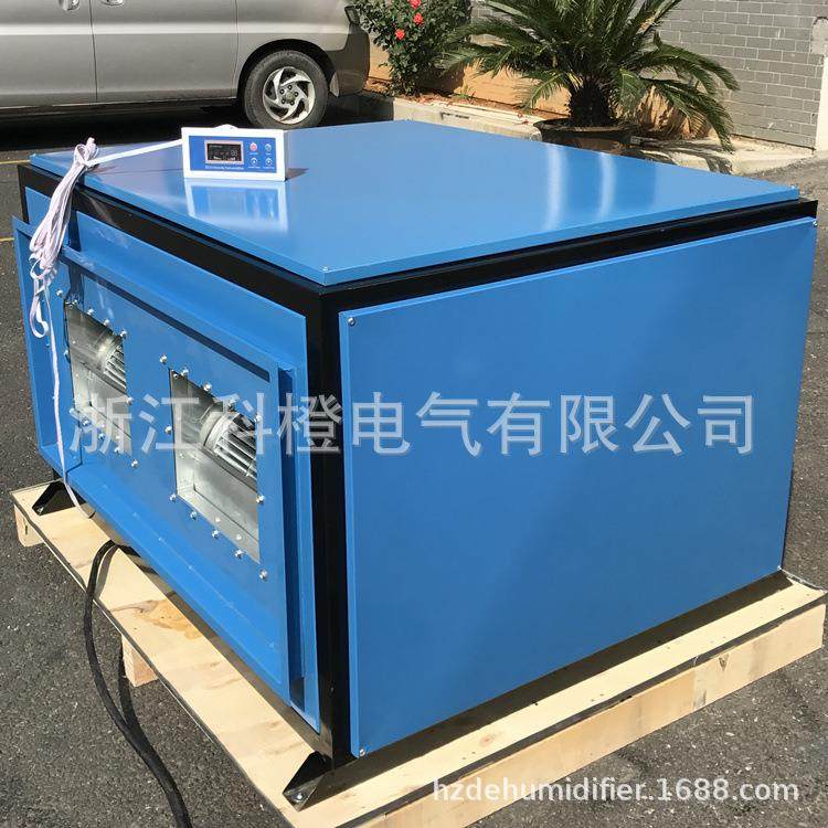 1200升吊顶管道式工业除湿机地下车库地下室泳池专用大除湿排湿,清洗/食品/商业设备,商用抽湿机/除湿器,淘宝优惠券,粉丝福利购,淘宝优惠卷