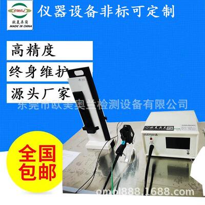 揭阳动振动台揭阳震台动揭阳东山区震OM-8610测试仪器揭阳震动仪