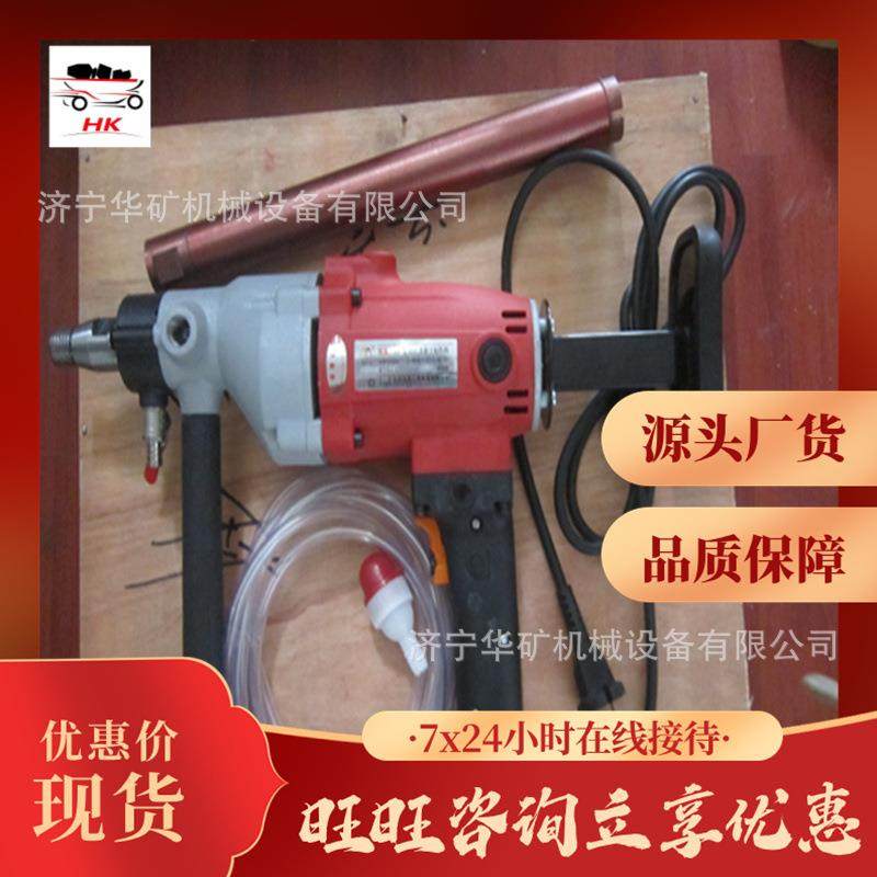 混凝土厚度取芯钻机 混凝土厚度取芯钻机 风动混凝土钻芯取样机,五金/工具,工程钻机,淘宝优惠券,粉丝福利购,淘宝优惠卷