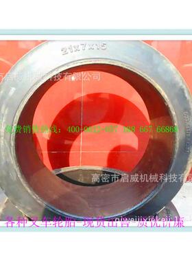 18x9x12 1/8实心胎 拖车专用实心胎 压配式实心胎厂家供应