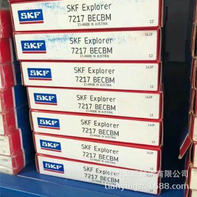 轴承  7217BECBM 角接触球轴承 高速轴承,五金/工具,角接触球轴承,淘宝优惠券,粉丝福利购,淘宝优惠卷