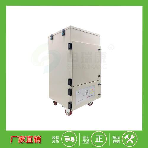 光切割激亚克力科教激光SRA-500X打标镭净雕烟雾净化器烟尘化机