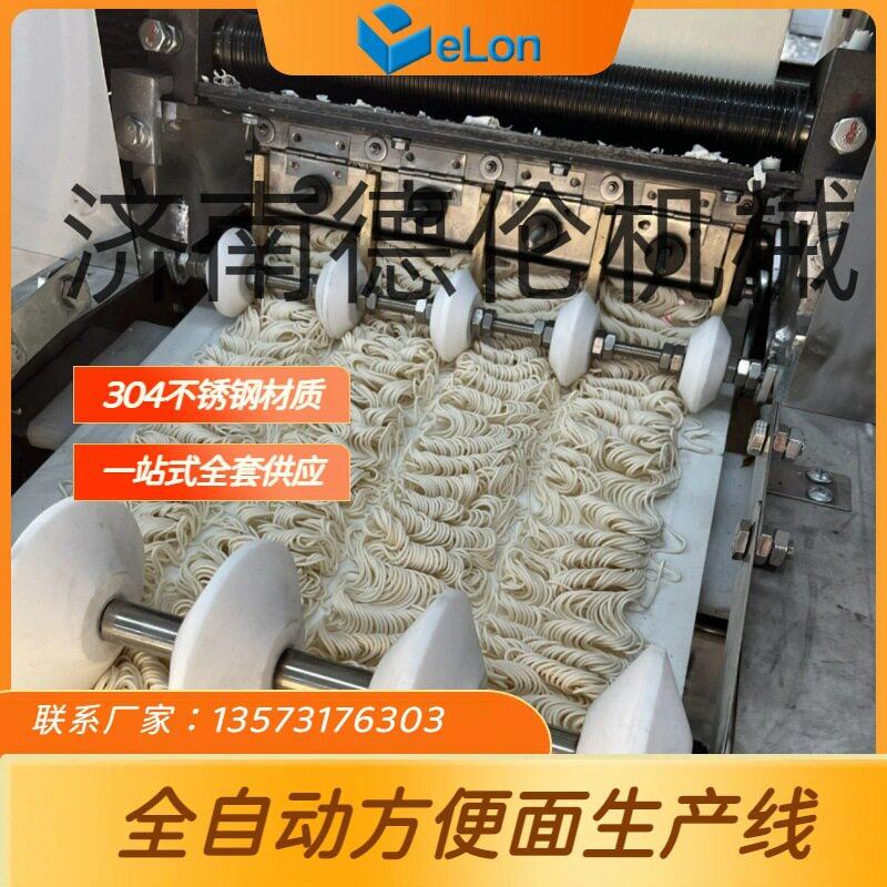 玉米杂粮面方便面面饼成型机全自动方便面生产设备厂家直供