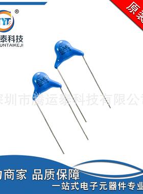安规电容 Y1电容 471K 400V 10% 470PF P=10MM 蓝色电容 优势直销