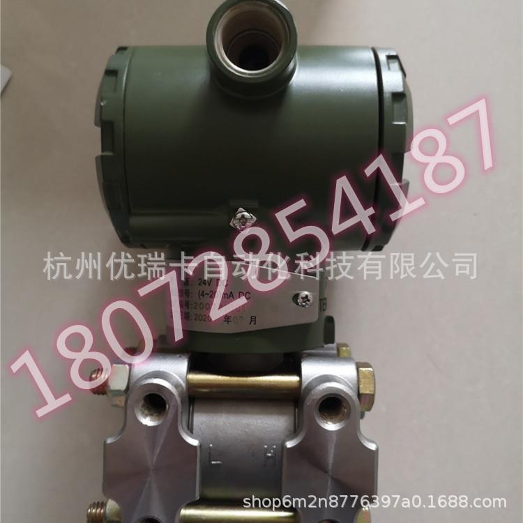 伟岸ST3351YC-1802F22M3B3G2E1压力变送器差压变送器ST3351系列