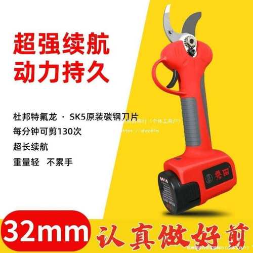秀田电动修枝剪进口原装电动剪锂电充电式剪树剪子果树粗枝大容量