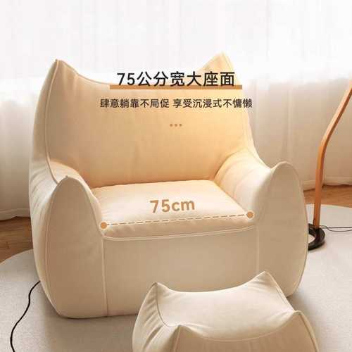 懒人沙发小户型怪兽客厅阳台榻榻米恶魔豆袋卧室网红休闲单人简约